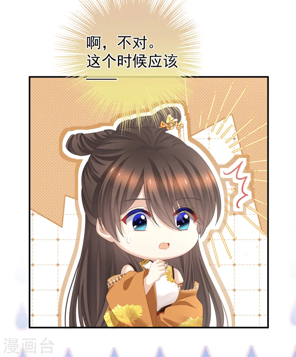 第344话 团聚22