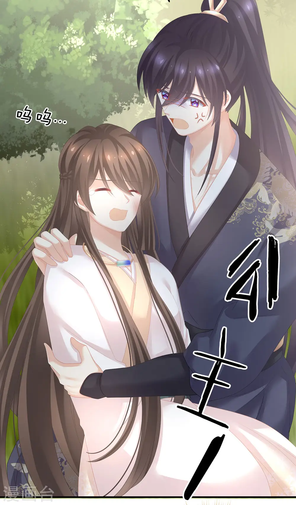 第178话 浑水摸寒47