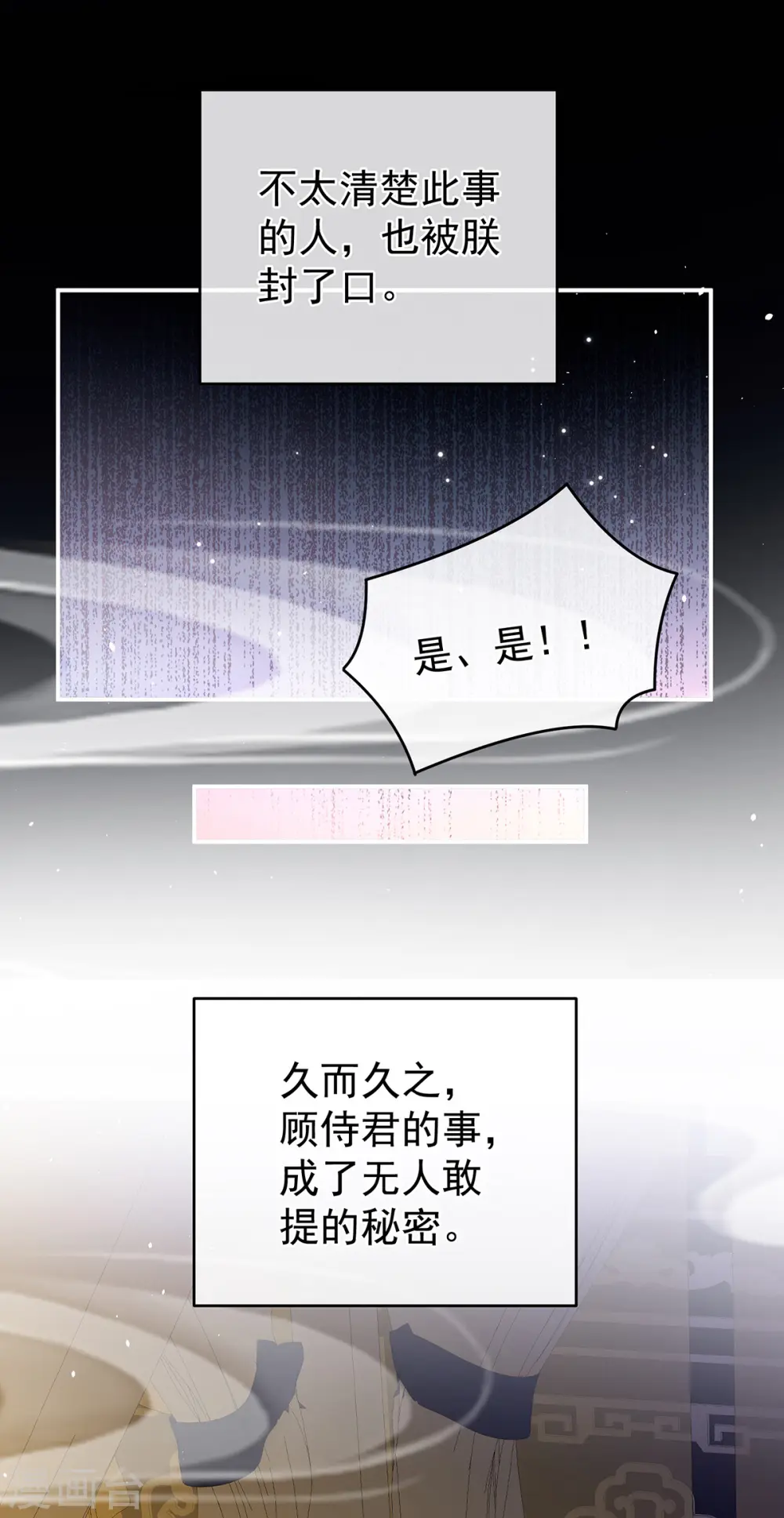 第344话 团聚18