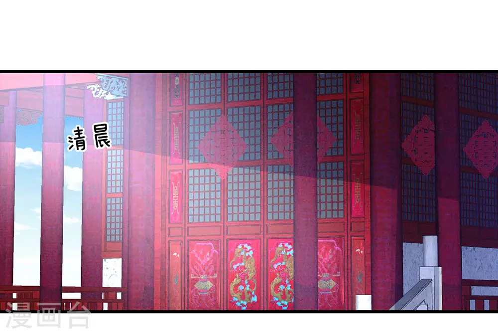 第55话 激烈交战33