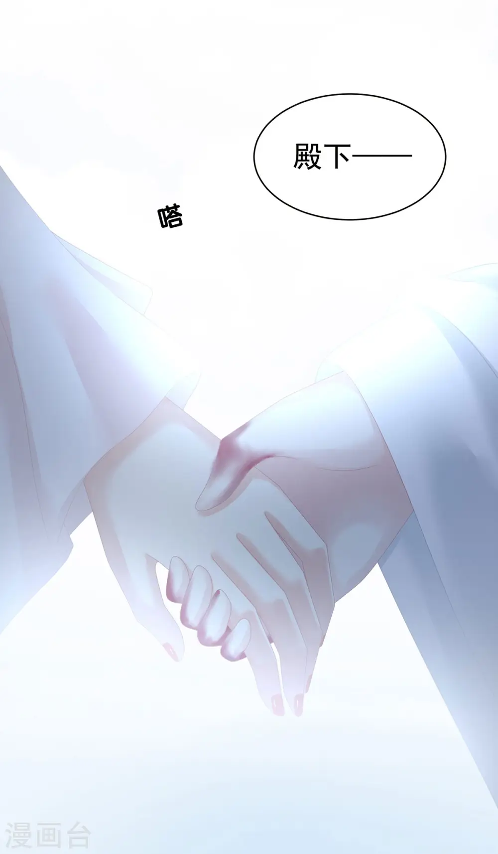 第129话 碰我24