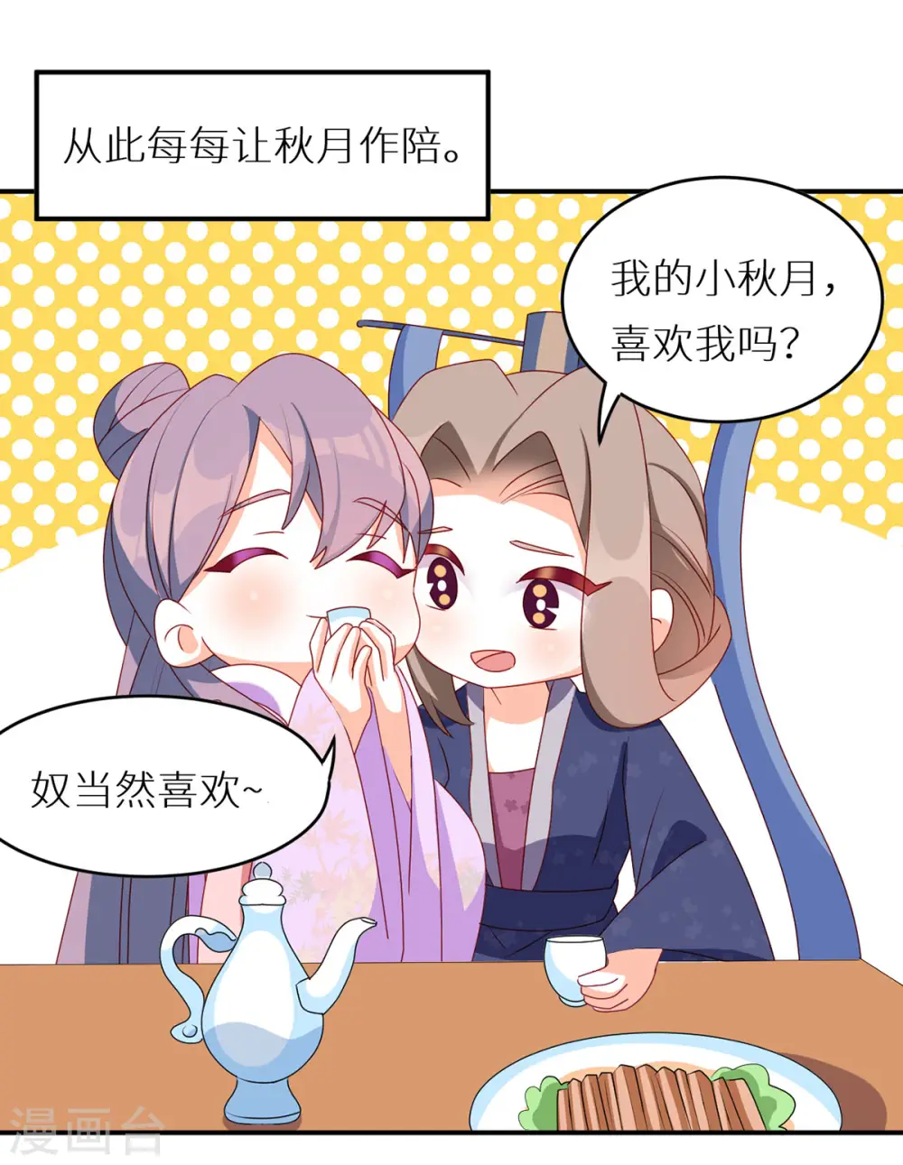 小剧场1 2021春节14