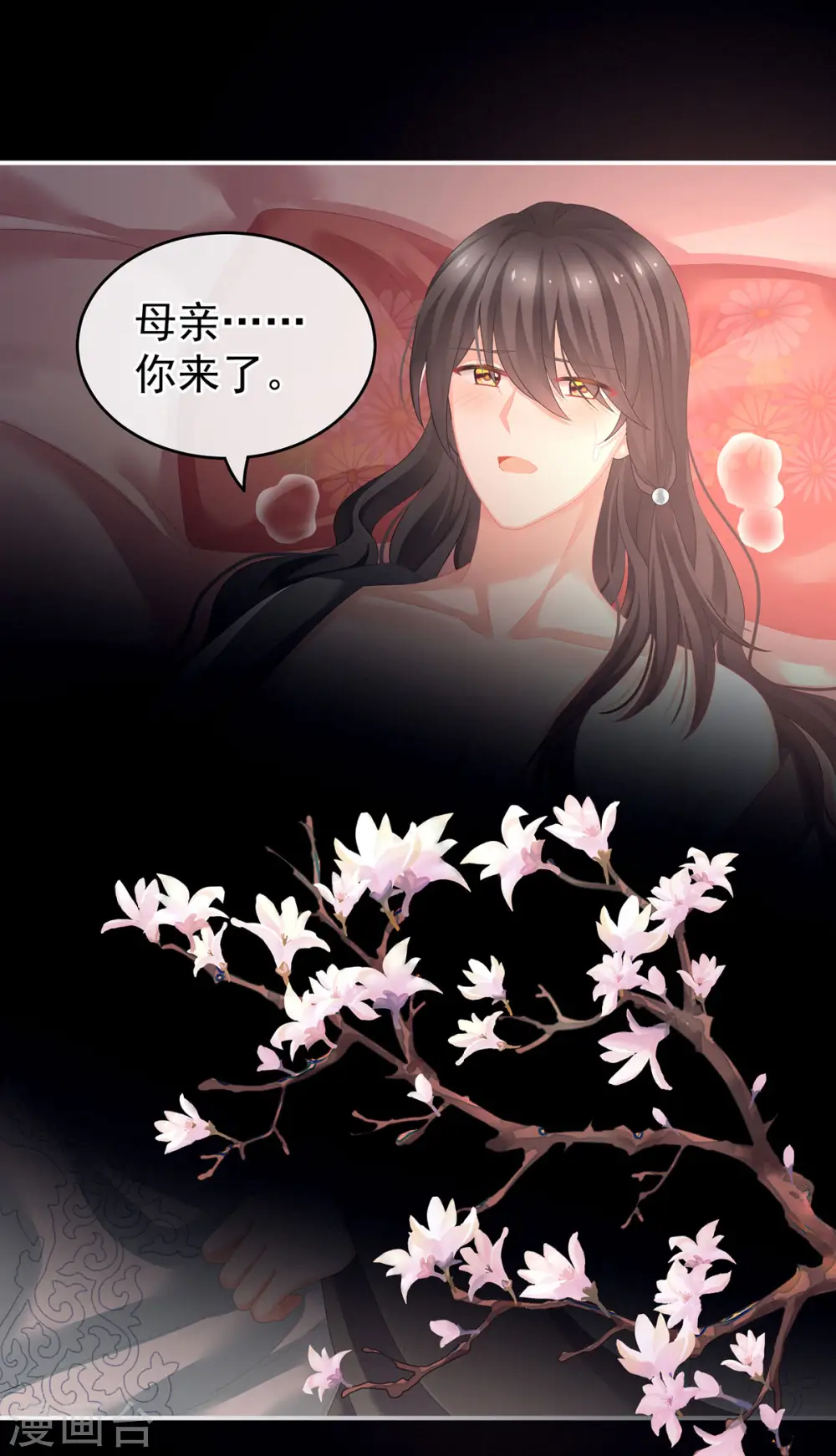 第141话 婚前教育17