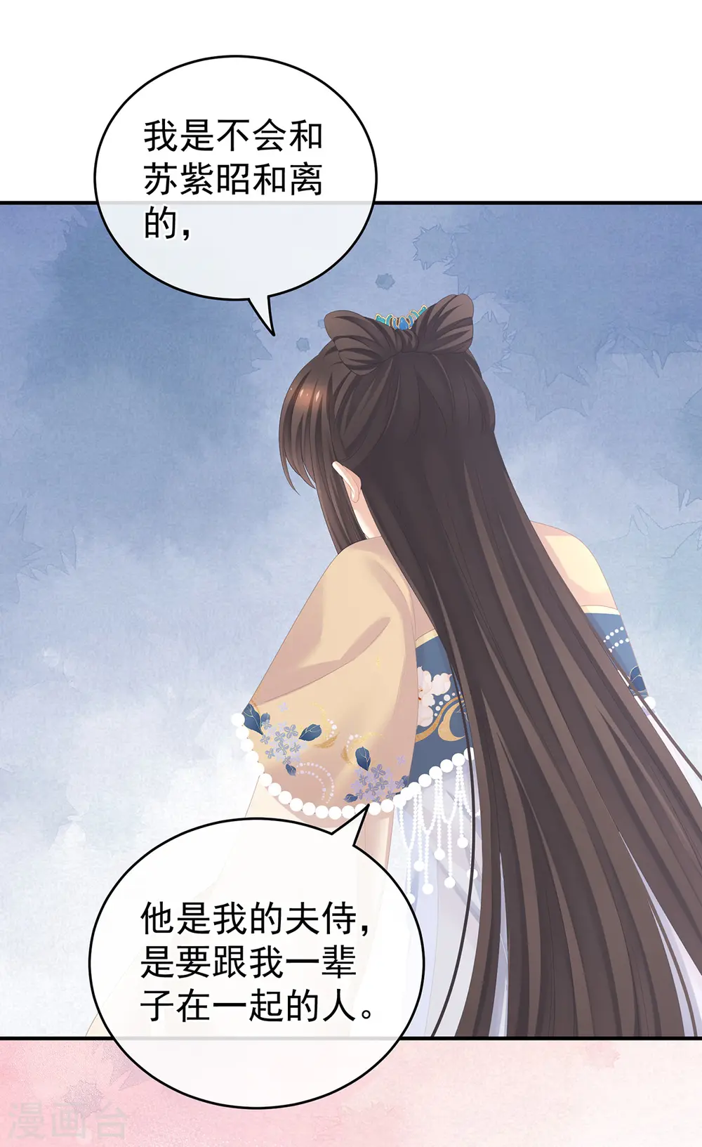 第267话 空虚寂寞冷10