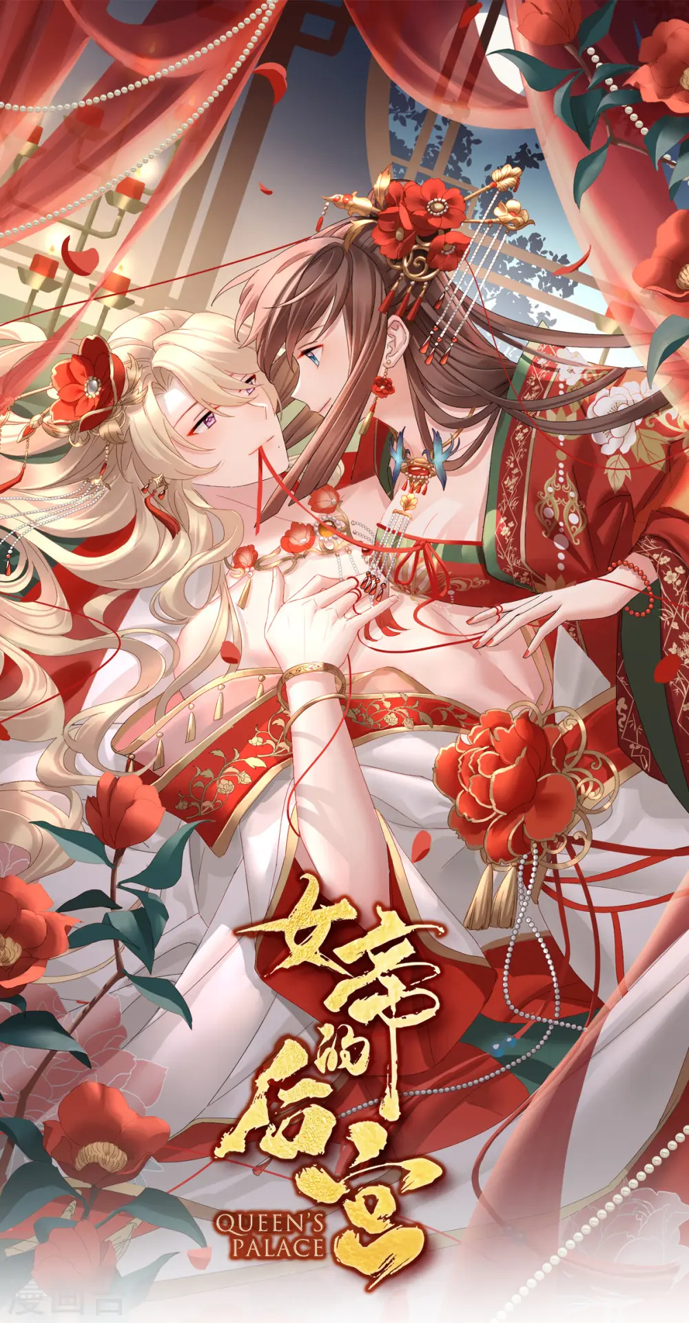 第381话 名花倾国两相欢（下）0