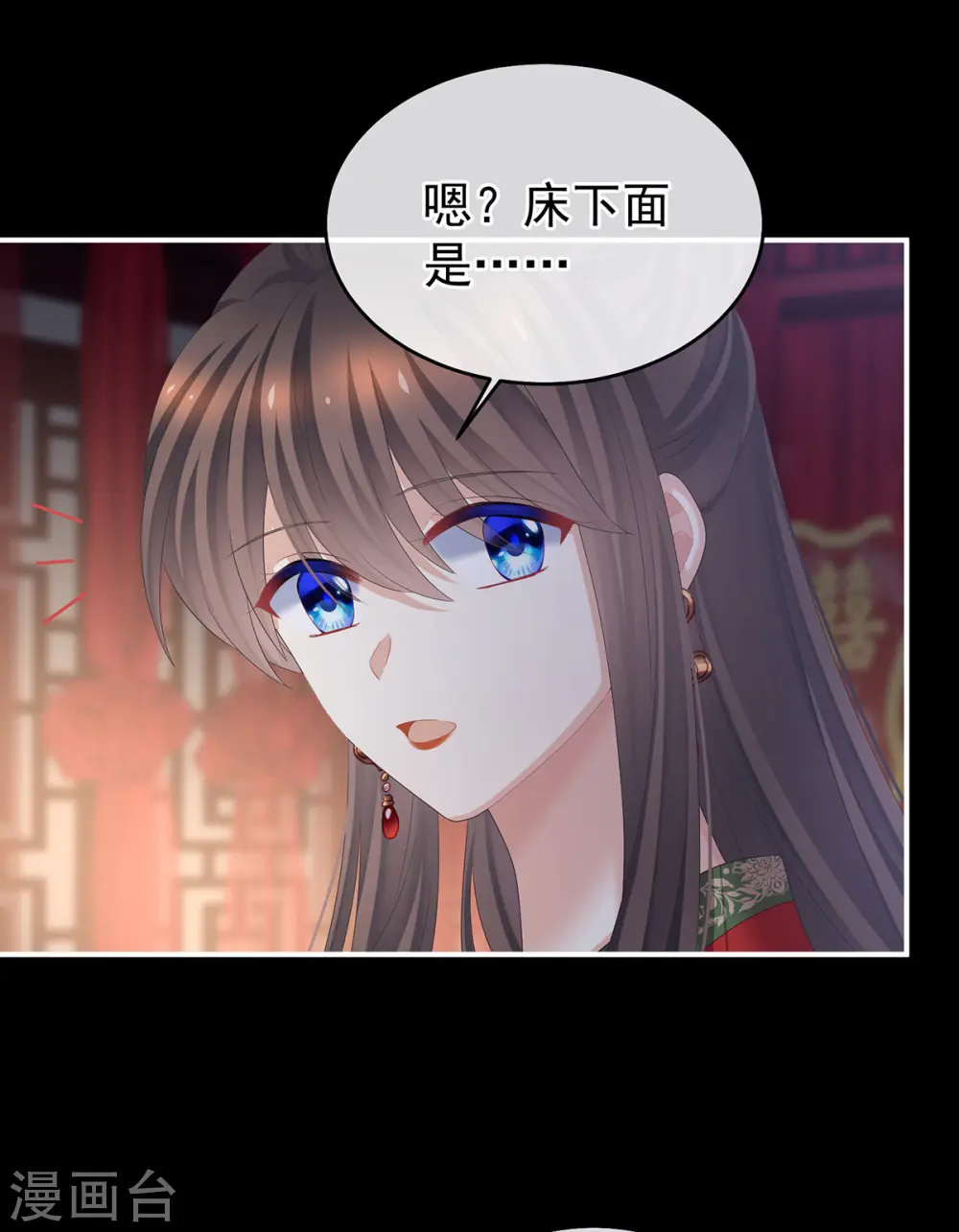 第385话 浮萍半生草，归燕仍似春（下）12