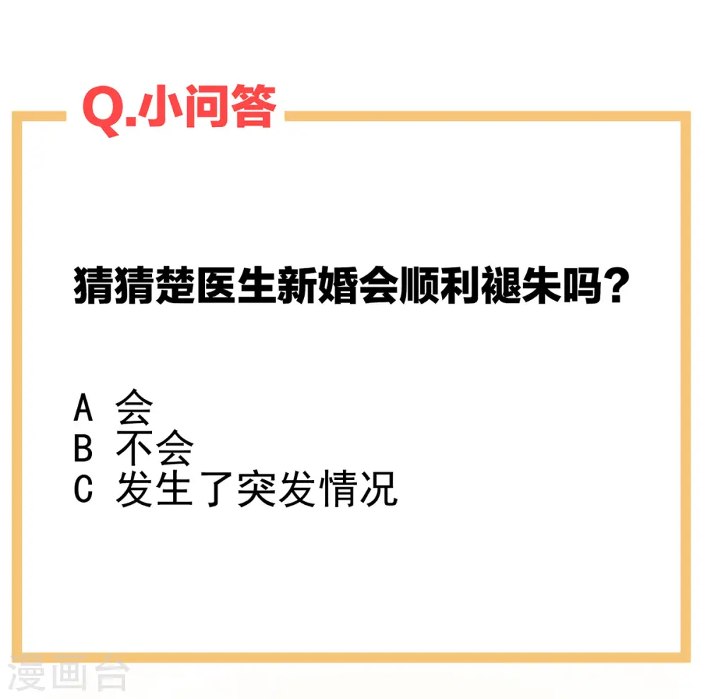 第279话 让我好好尝尝45