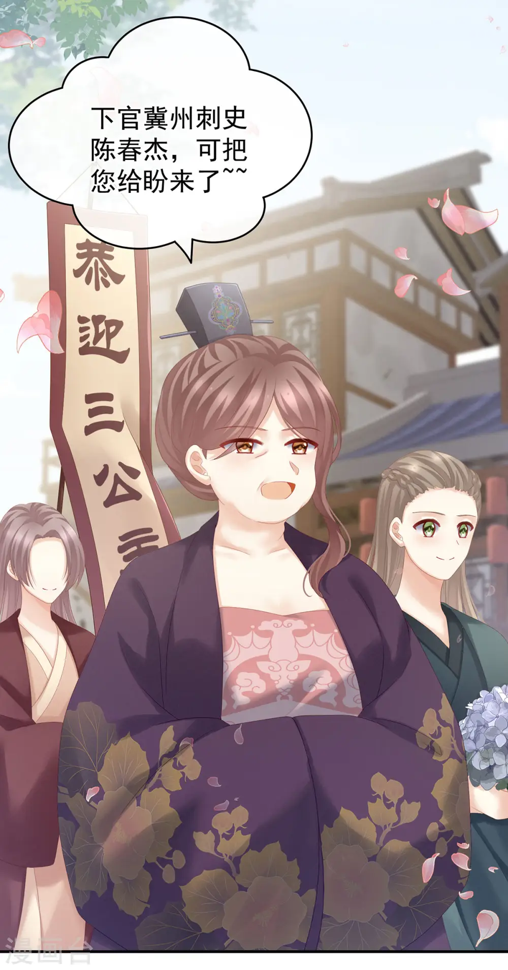 第174话 谁都能爬上你的床？5