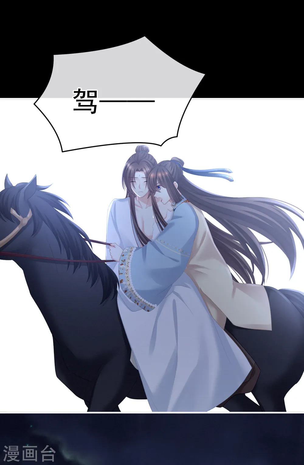 第238话 不会有人发现的21