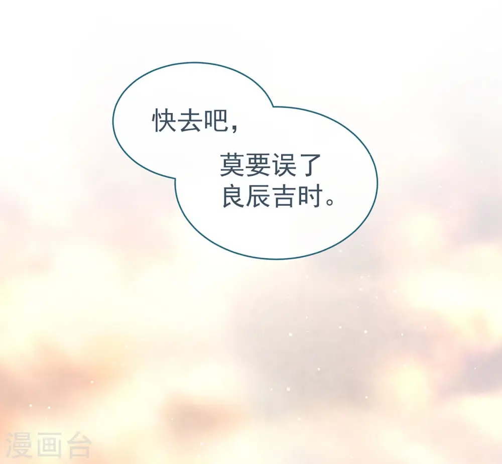 第121话 我一直在，等你47