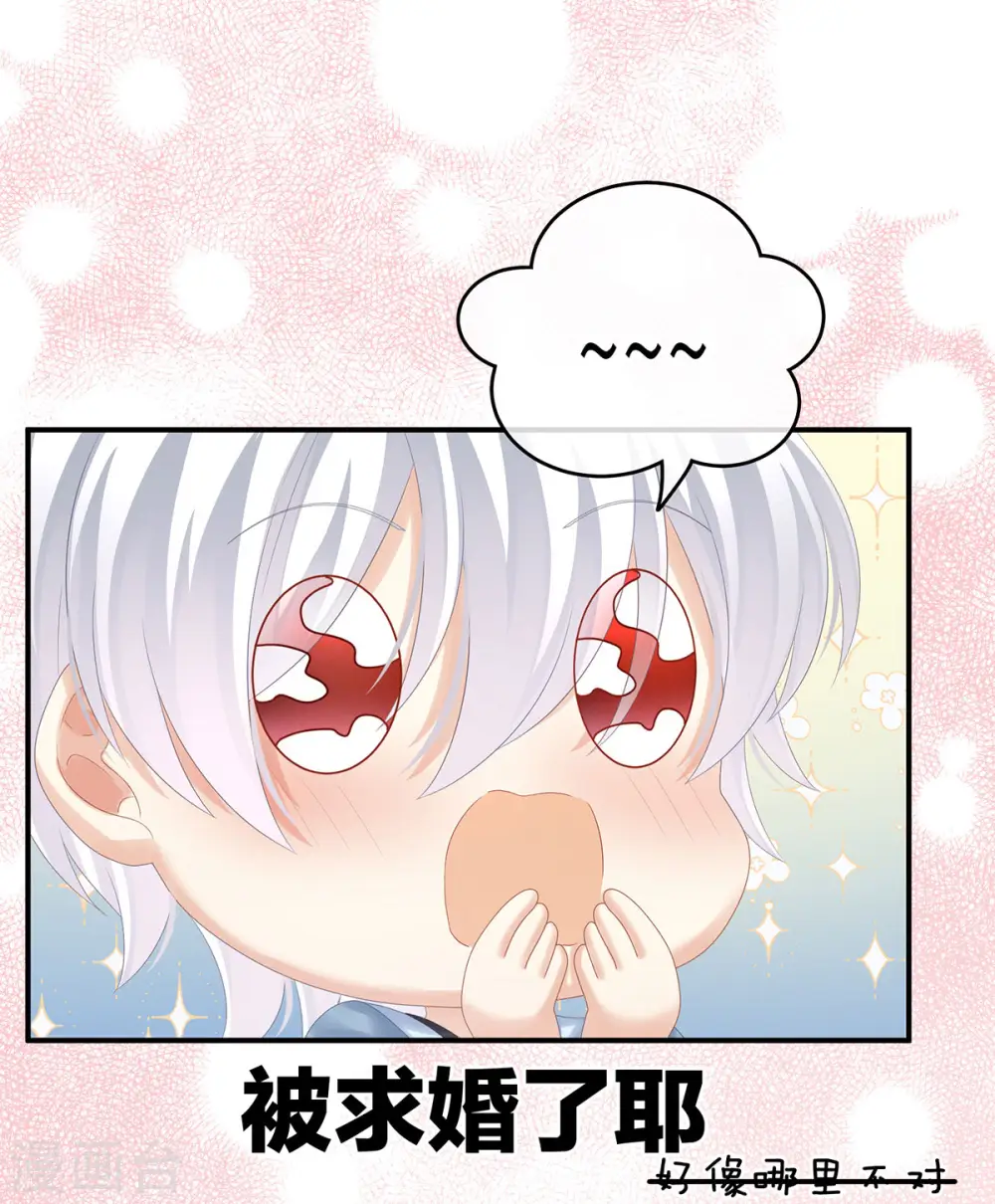 第169话 我敢嫁，你敢娶吗？35