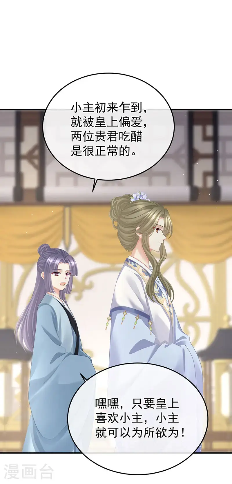 第二季第39话 报复18