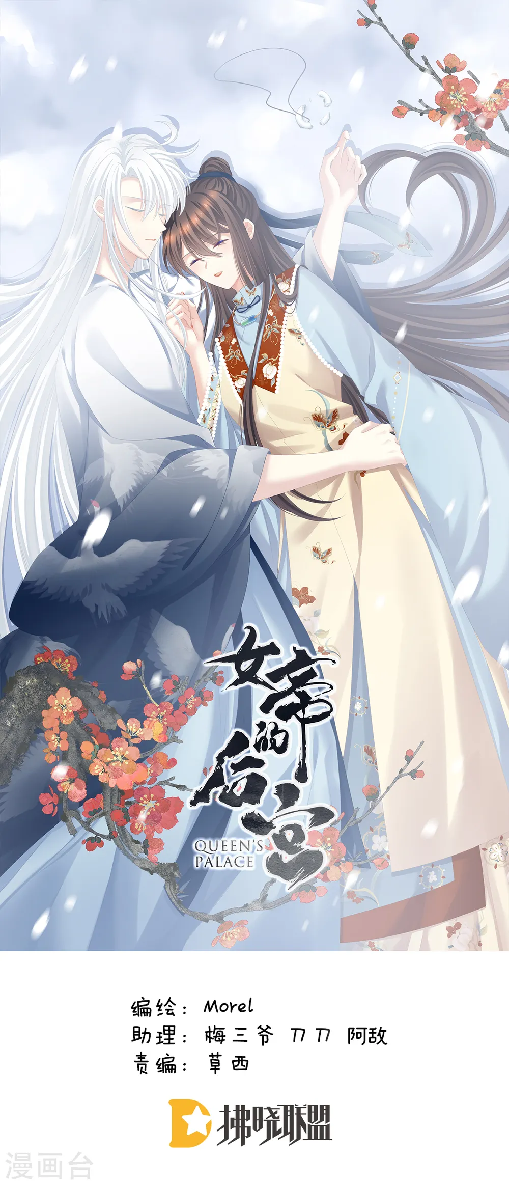 第255话 感受我0