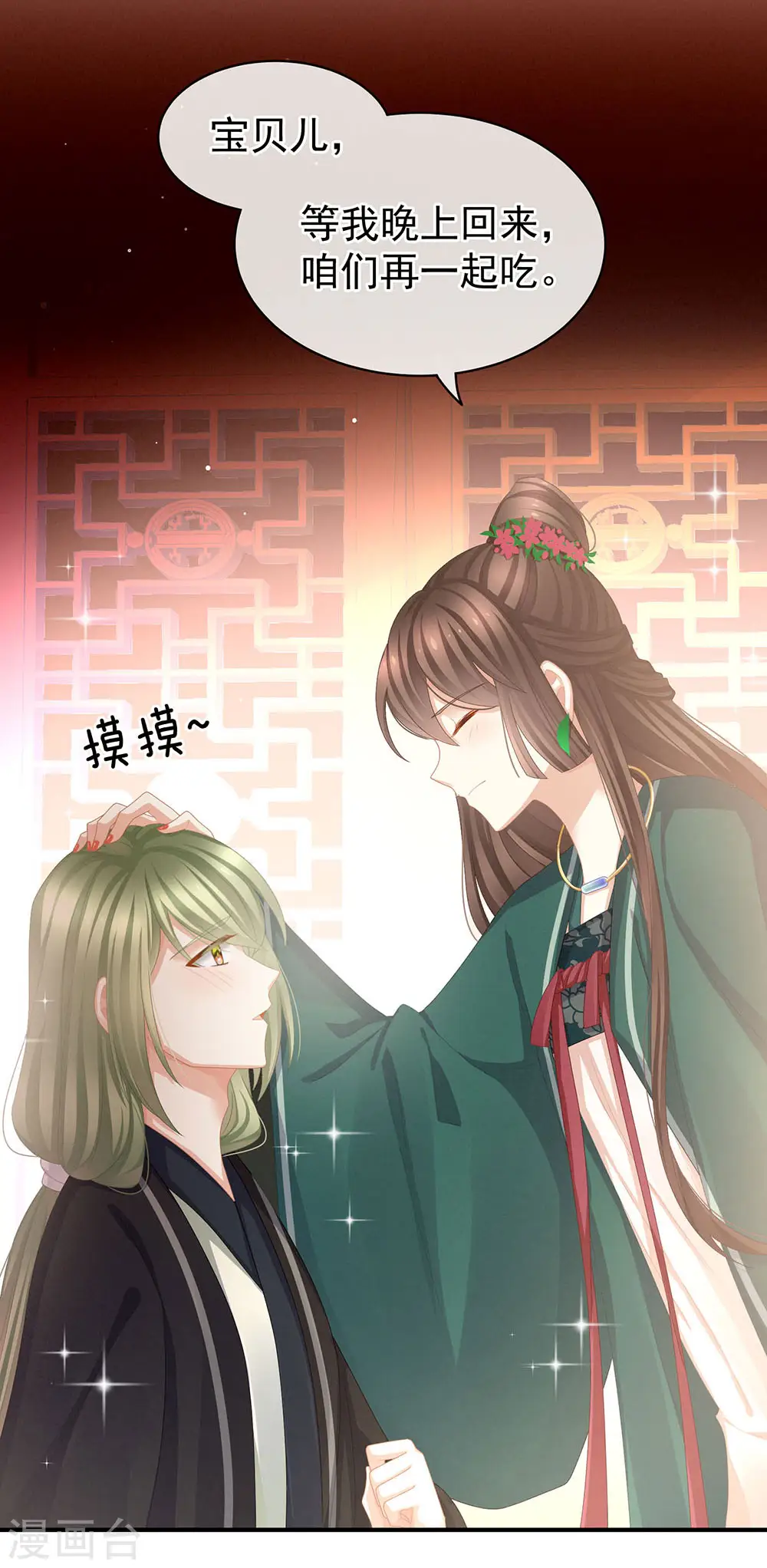 第73话 喂我吃25