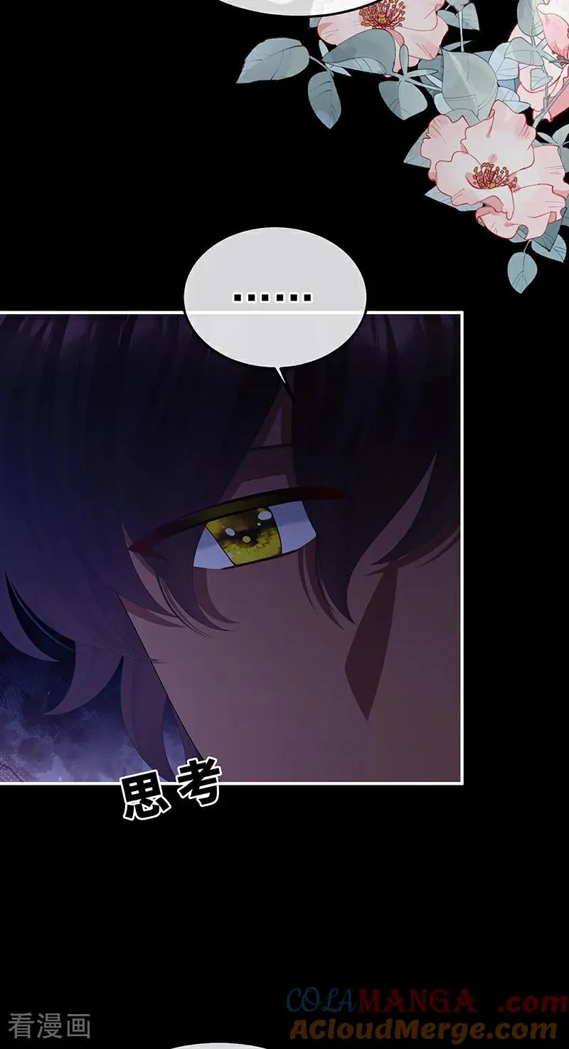 二季第79话 我重要的人20