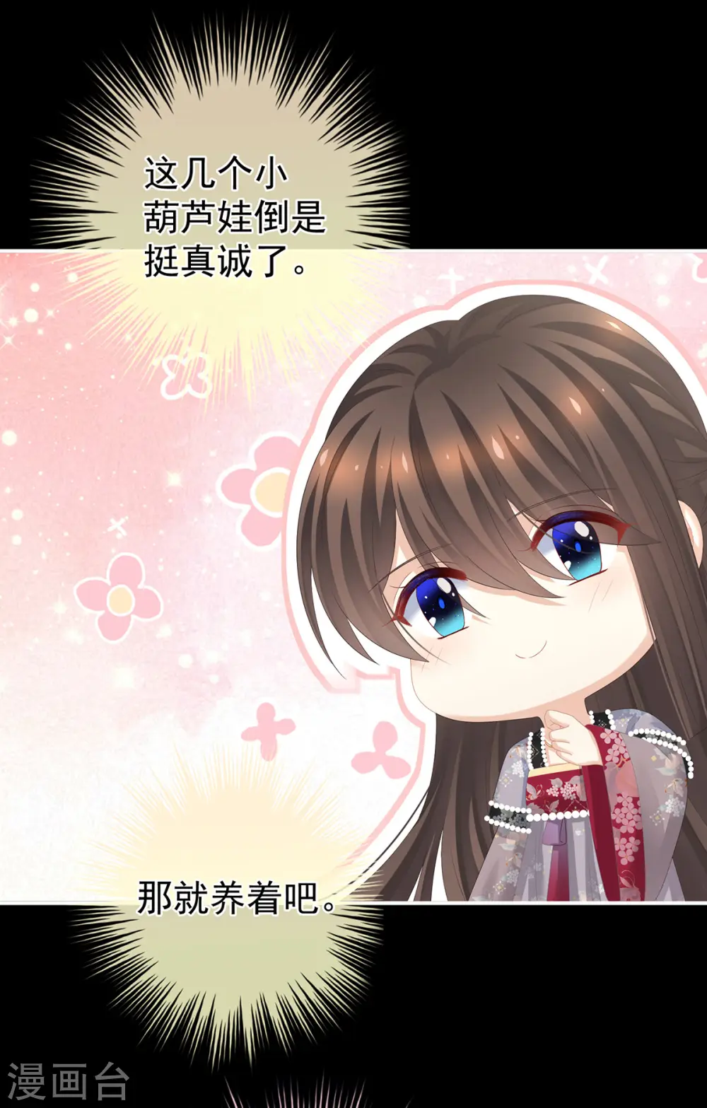 第287话 家法之上，格杀无论28