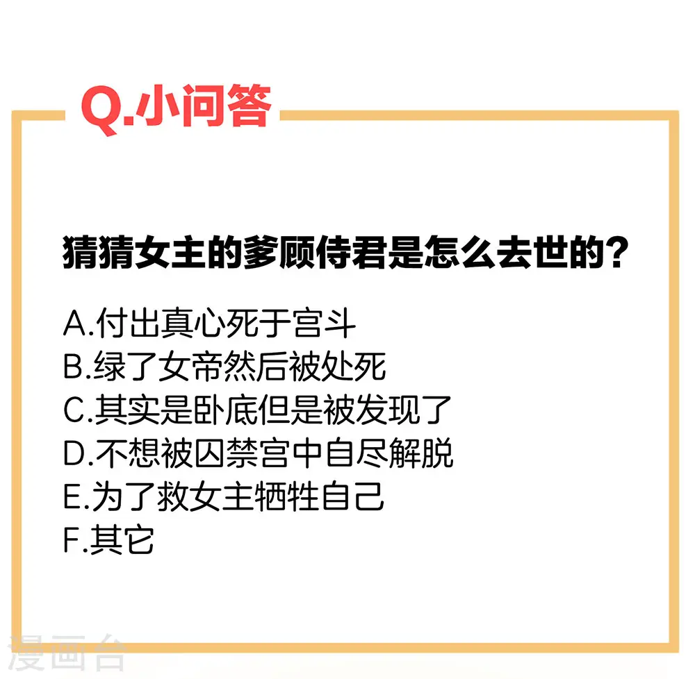 第59话 情动42