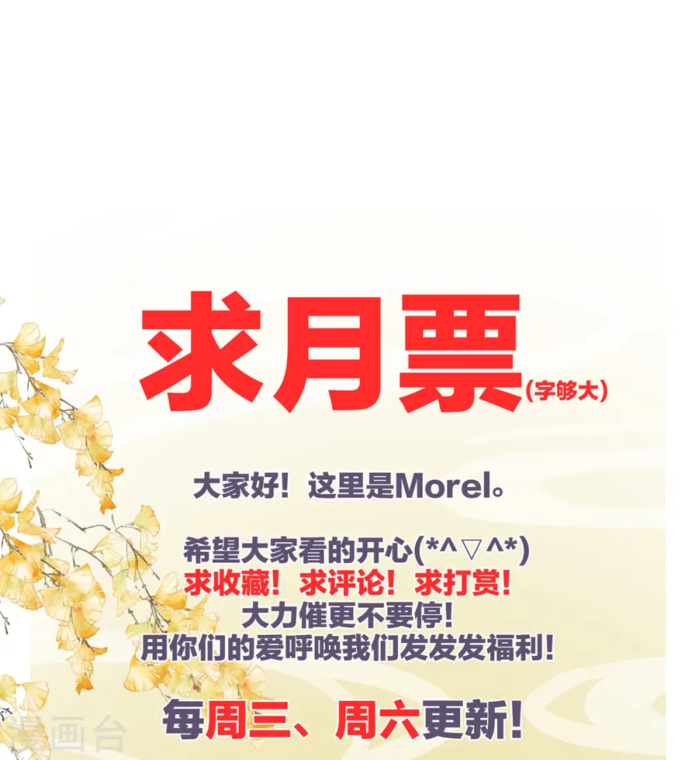第322话 离魂42