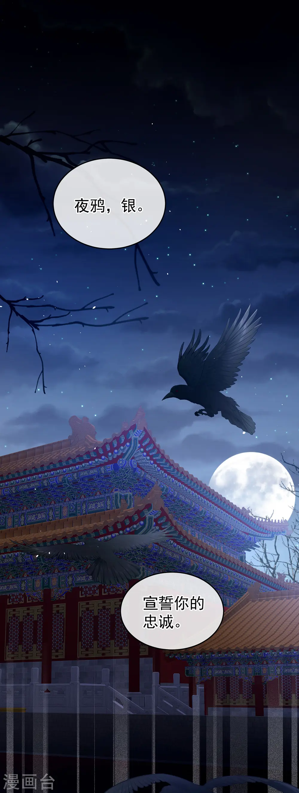 第273话 这里，就是你的家2