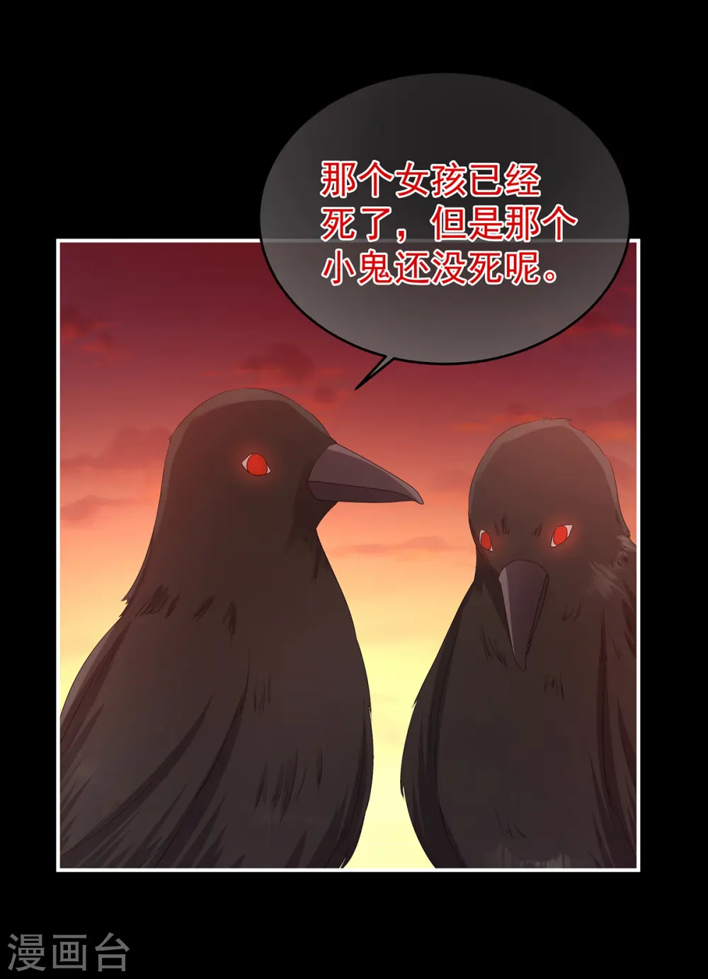 第301话 人间地狱21