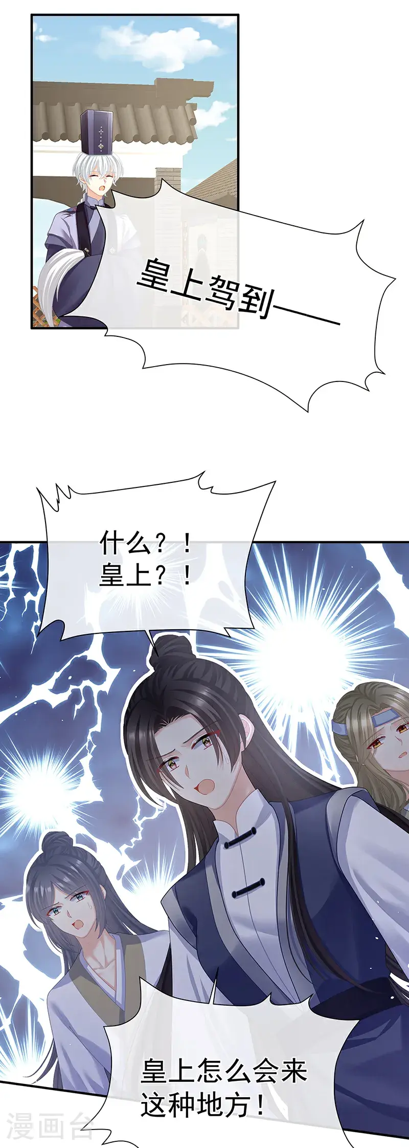 第二季第34话 顶替承恩郎4