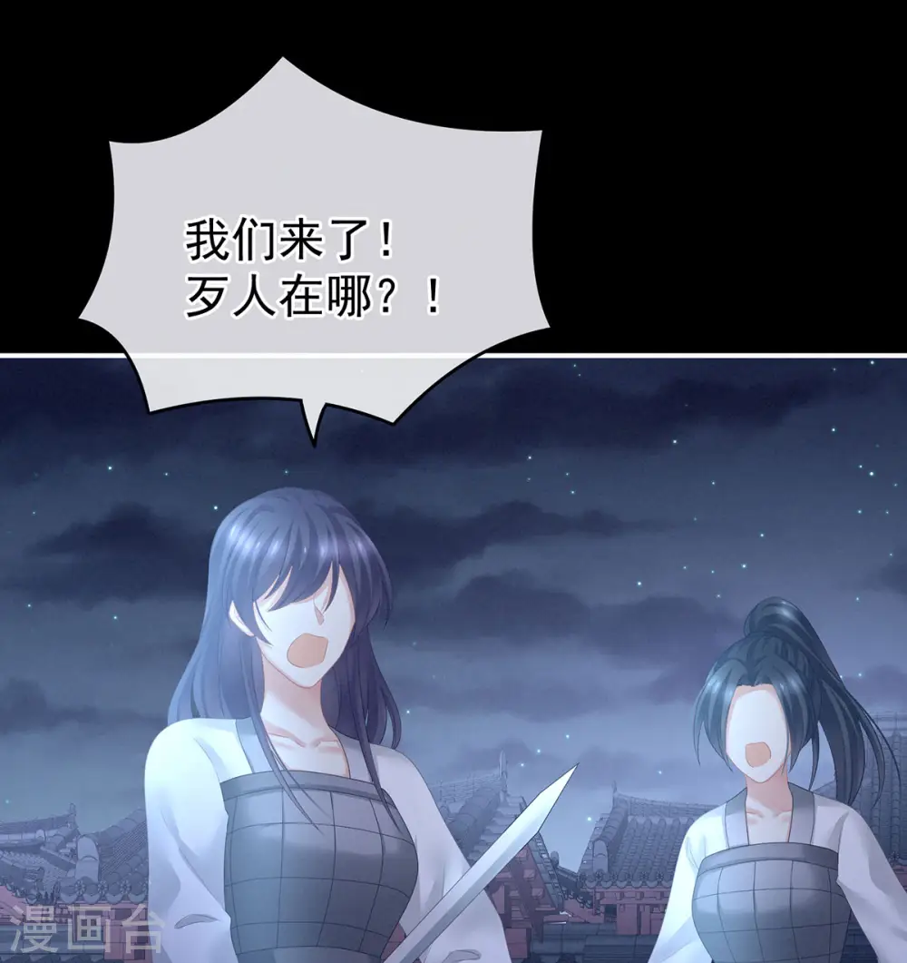 第191话 让我来解放你27