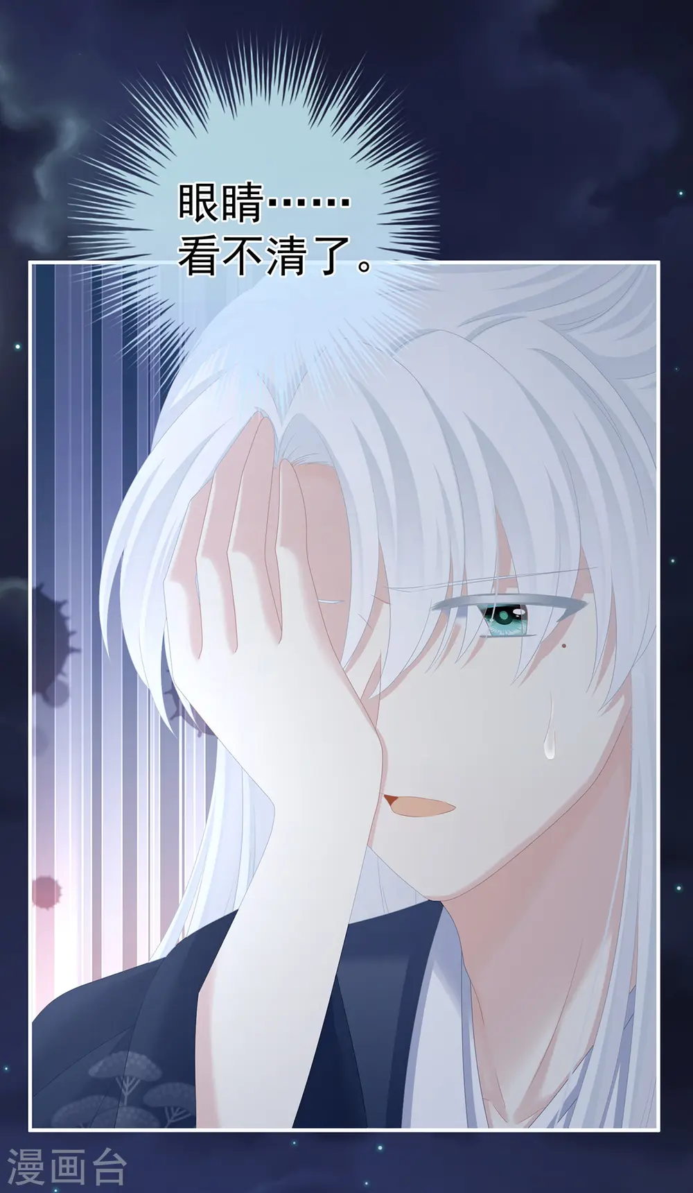 第346话 白花花的让人喜欢26