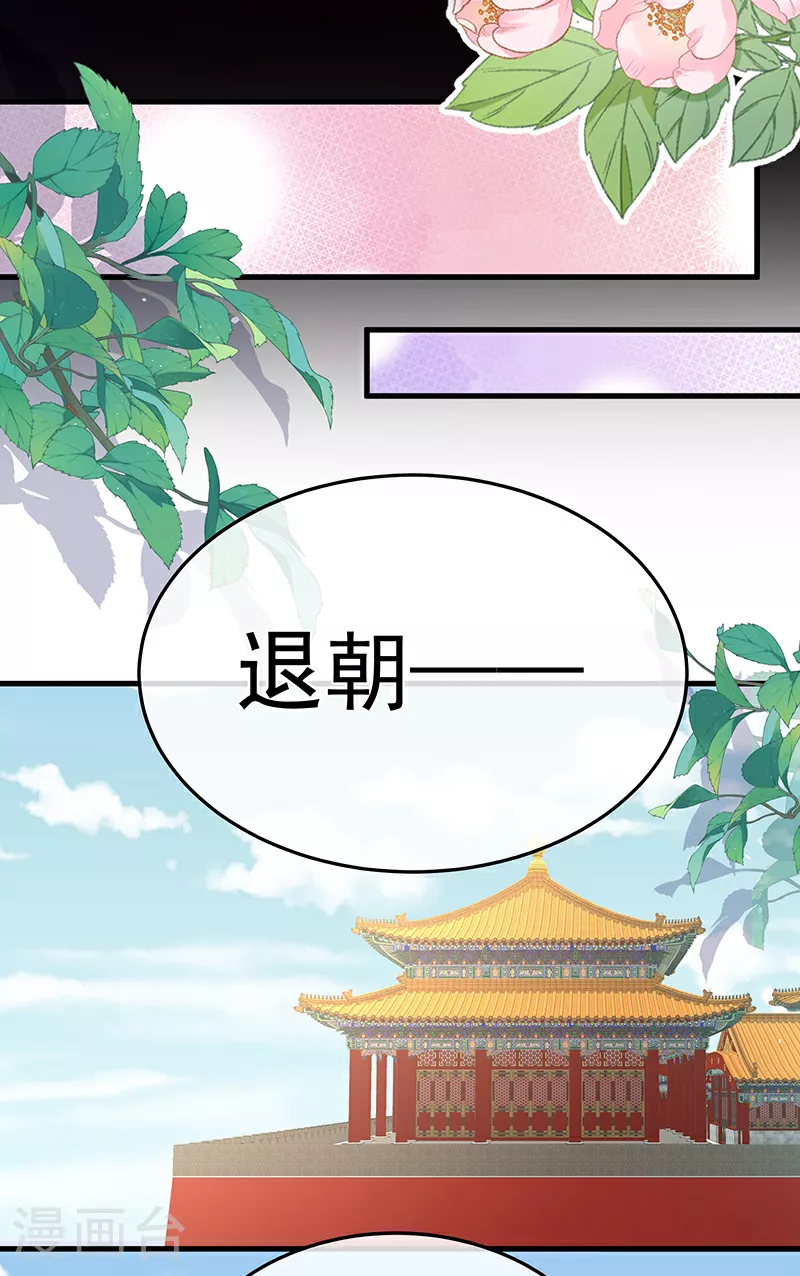 第二季第12话 净身35