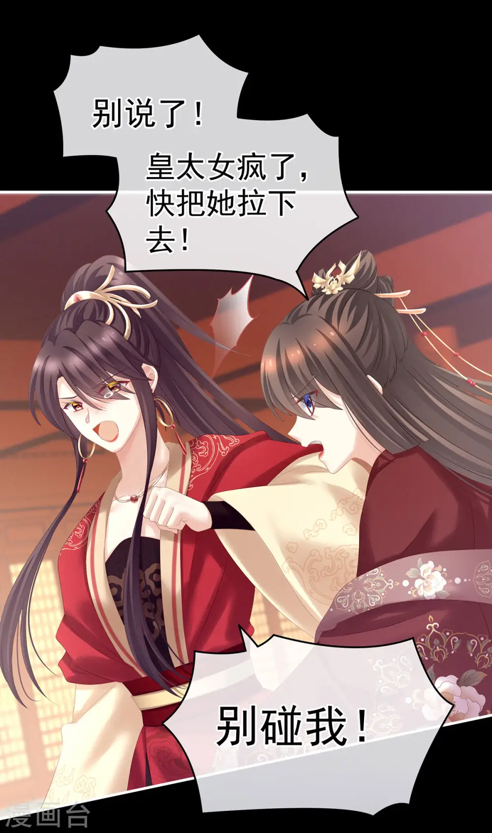 第195话 四海清平，天下安宁1