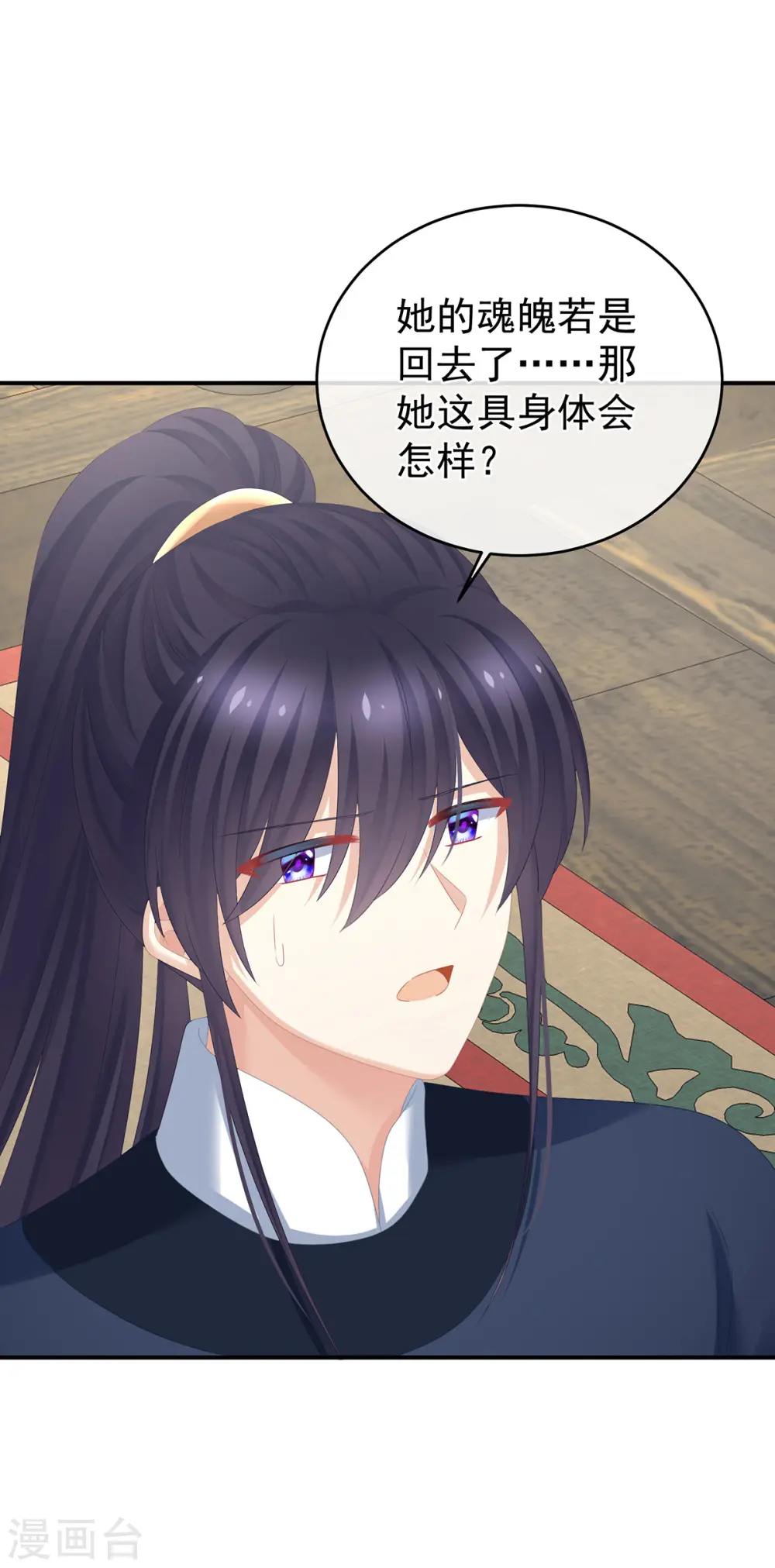 第329话 天清门37