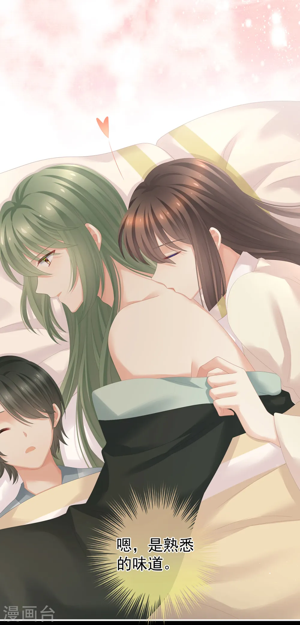 第261话 寂寞很久了吧？4