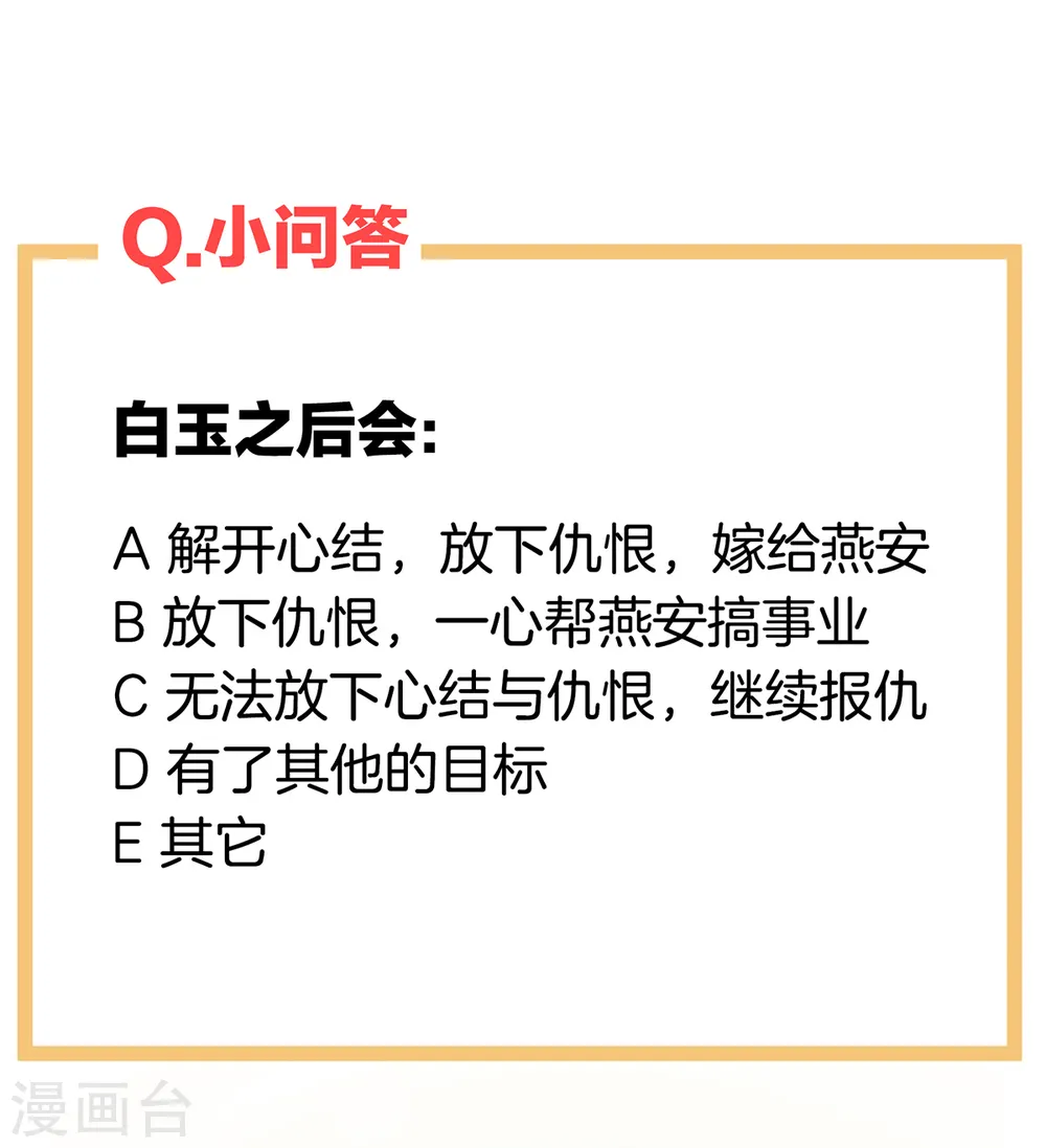 第241话 好痛44