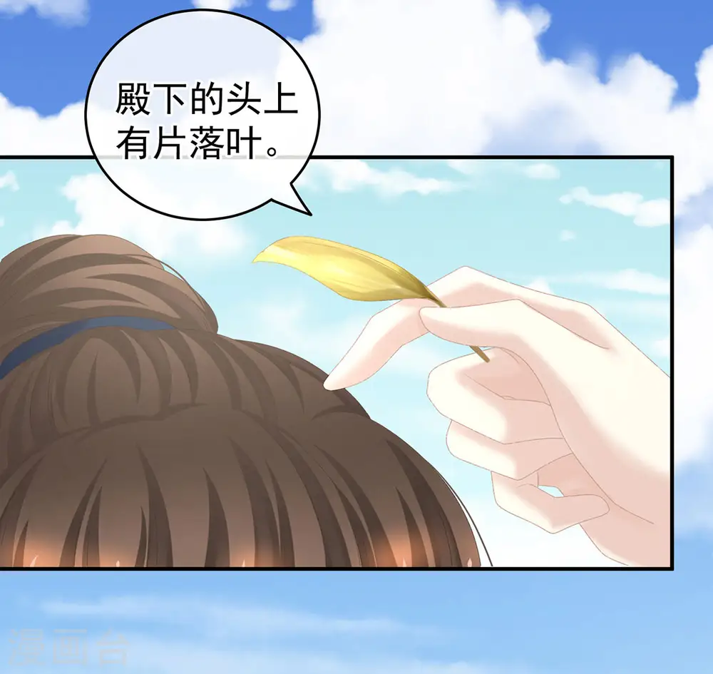 第233话 强制禁欲37