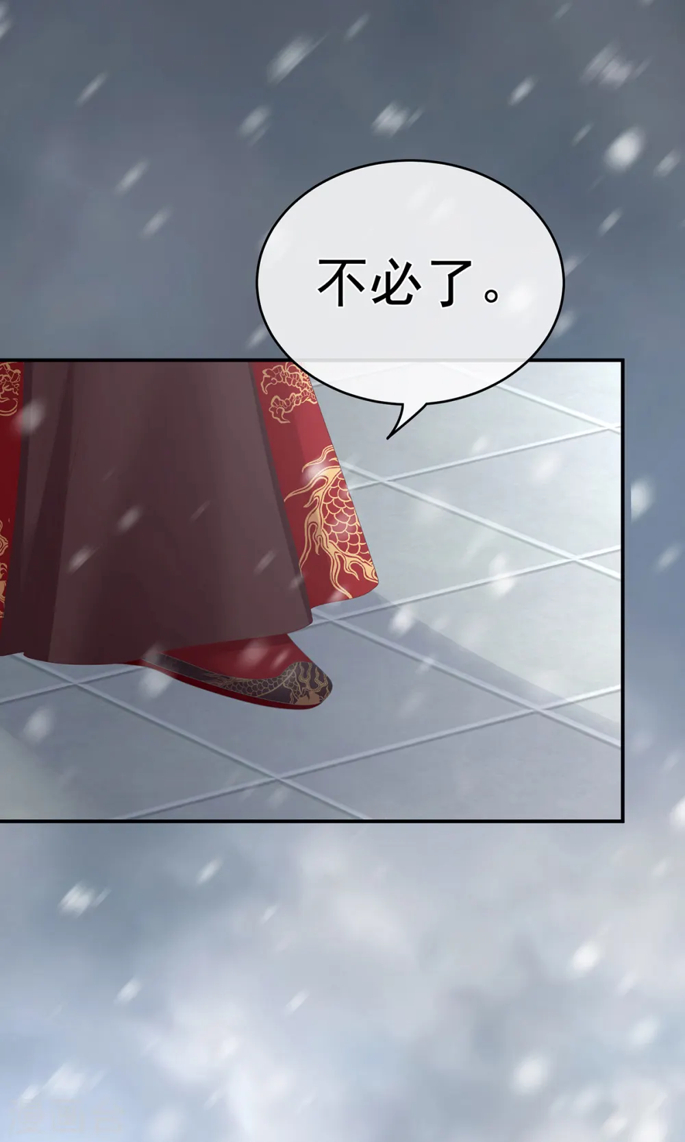 第255话 感受我13