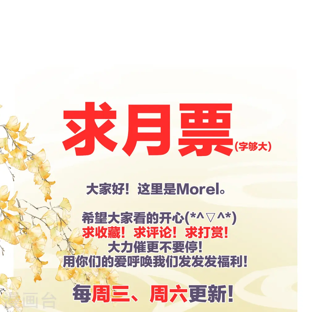 第316话 想看见真正的你42