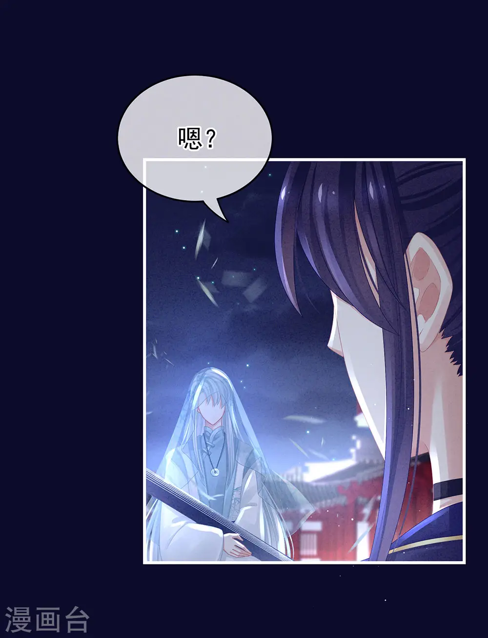 第55话 激烈交战18