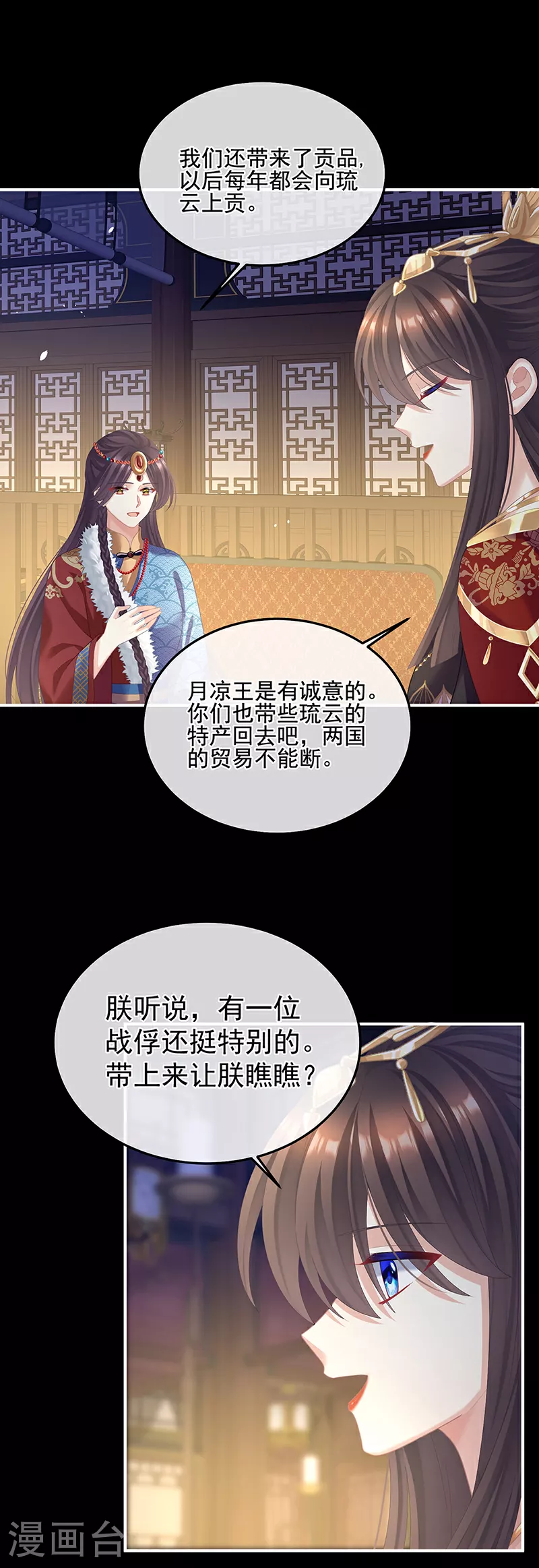 第二季第18话 月凉战俘23