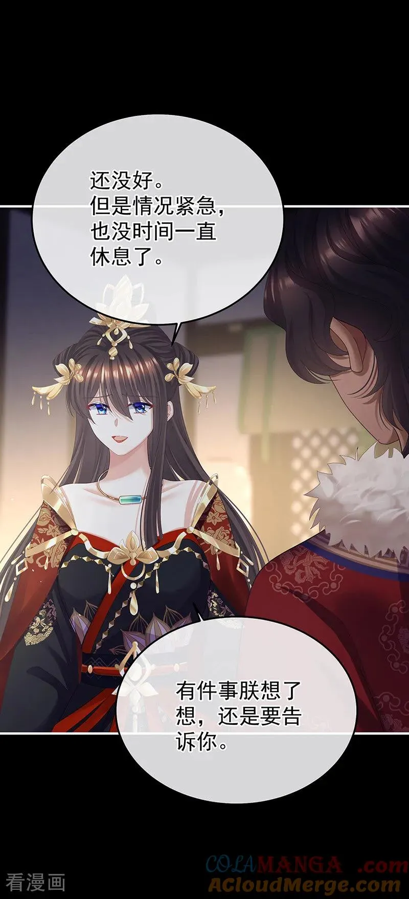 二季第79话 我重要的人2