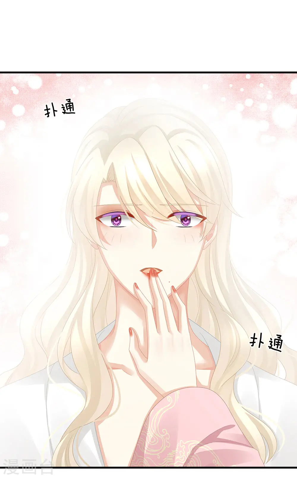 第59话 情动26