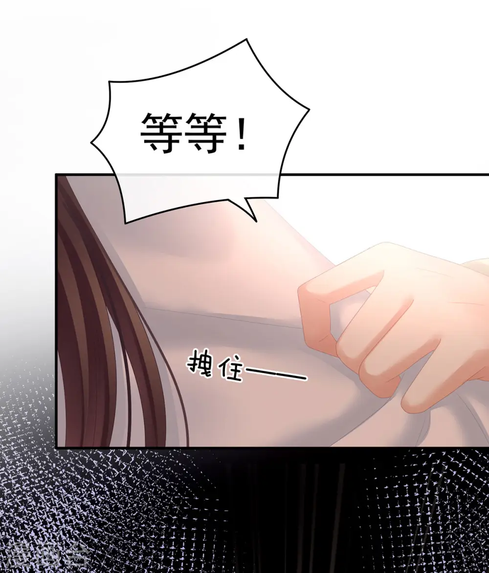 第138话 男科大夫34