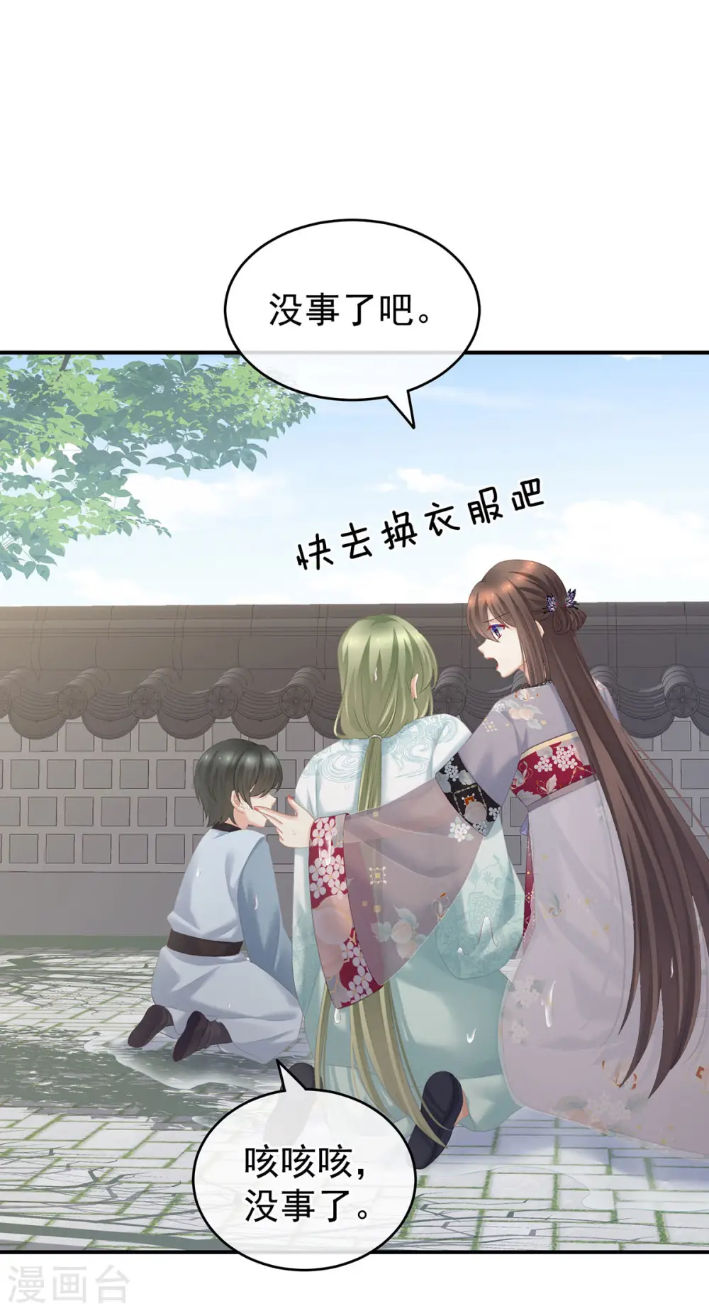 第218话 去衣5