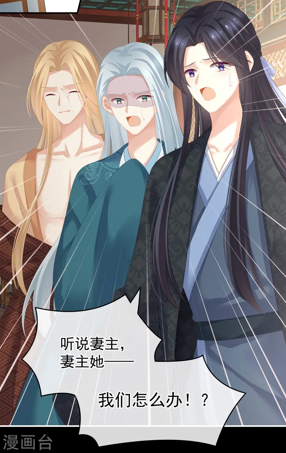 第187话 噩耗33