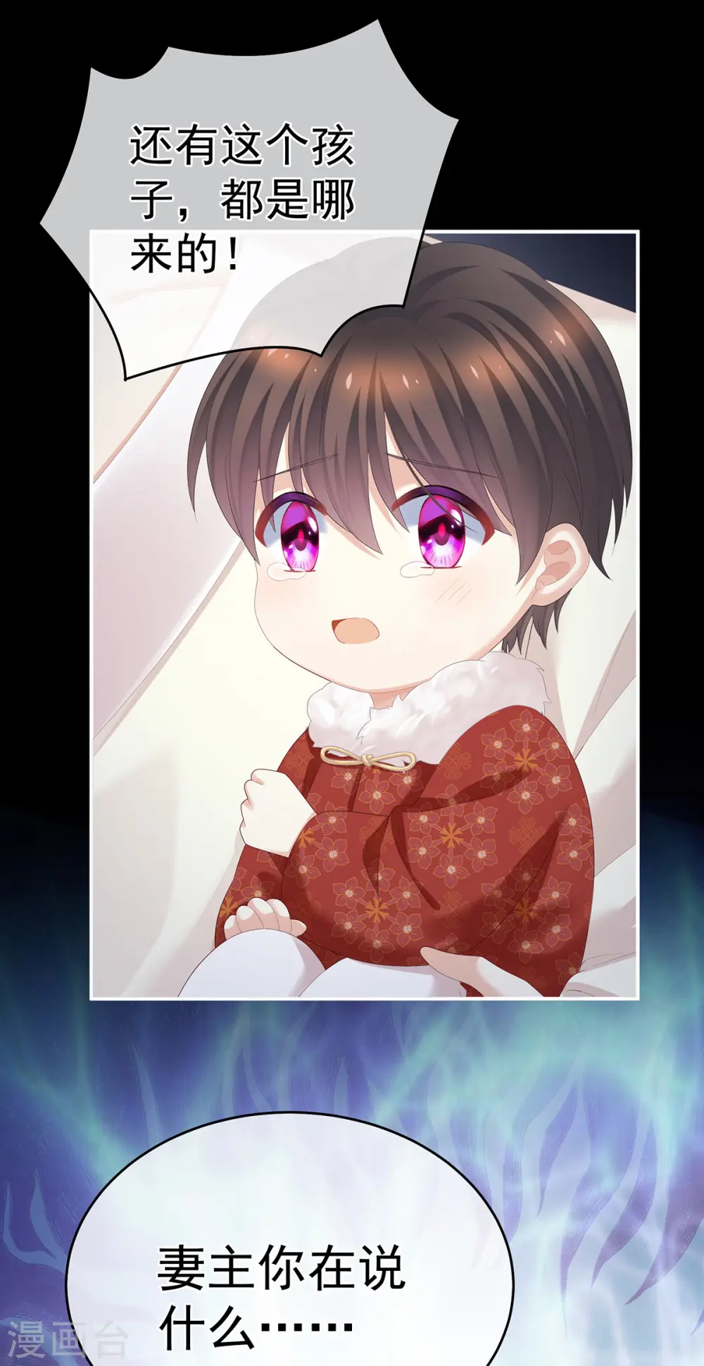 第324话 休了这些男人11