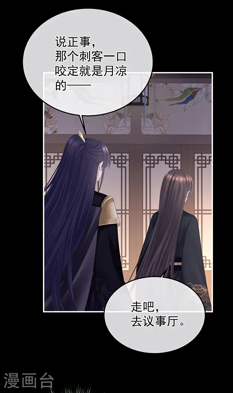 第二季第44话 忍住！11