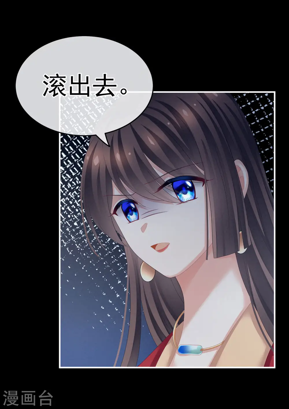第143话 又是洞房夜9