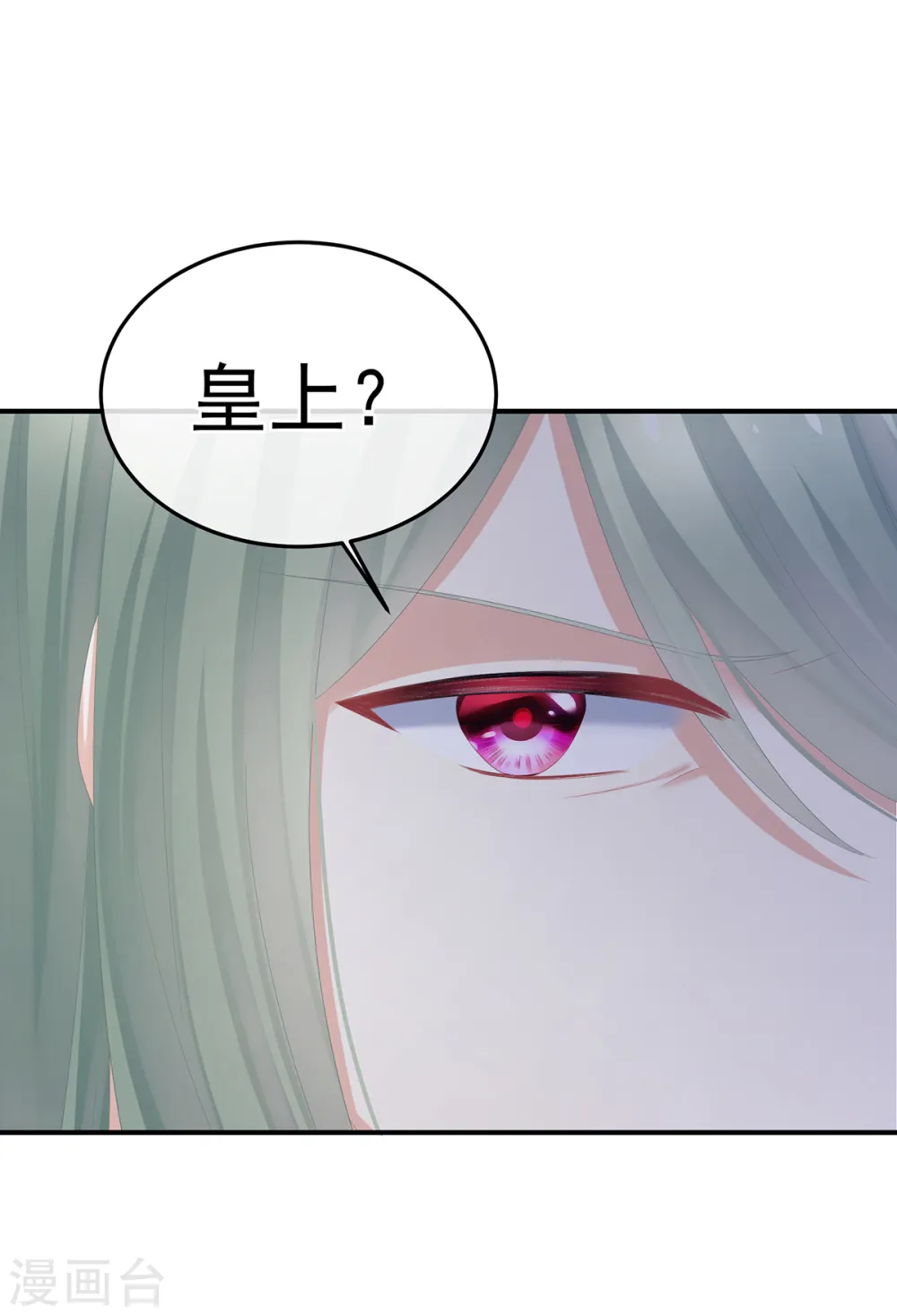 第356话 没有遗言29