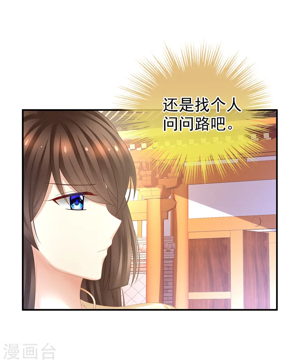 第26话 这么劲爆7