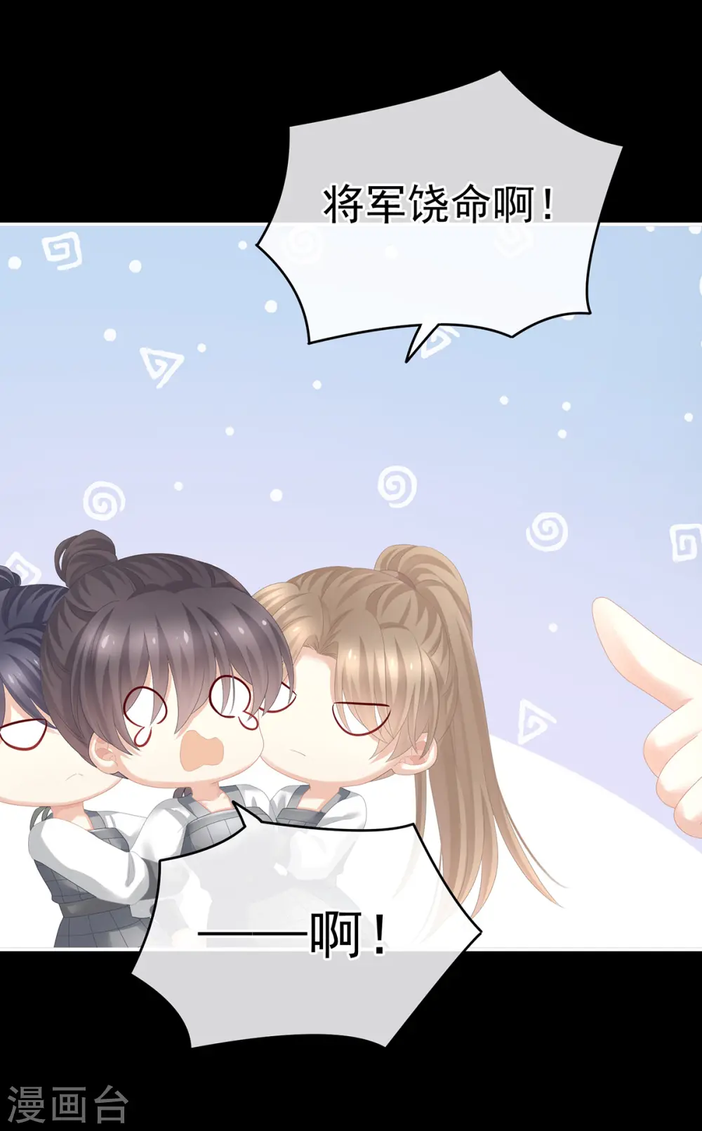 第275话 昭儿好兴奋17