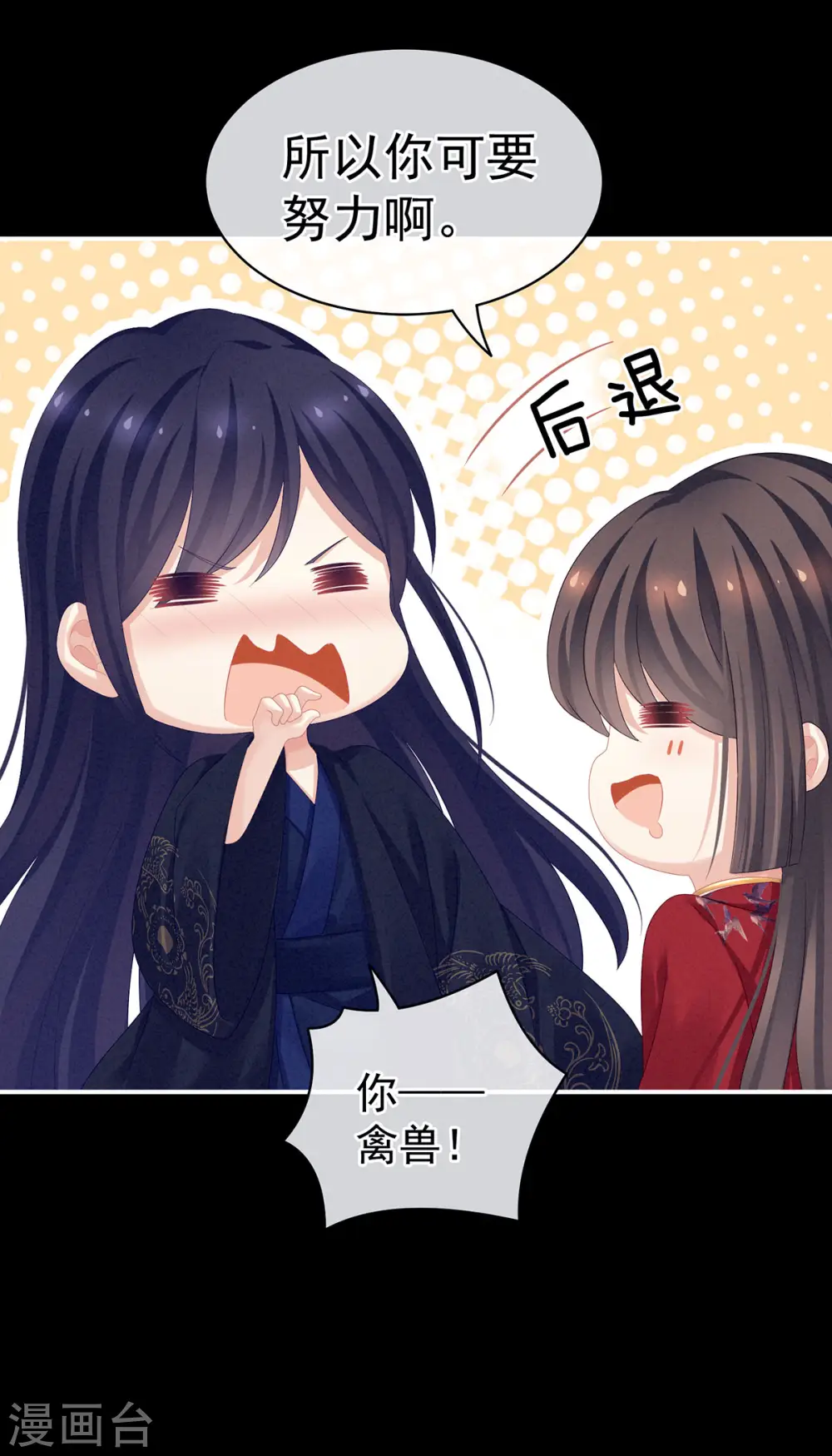第91话 让我满意，否则……36