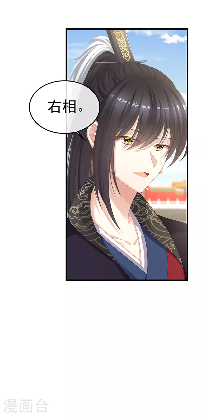 第二季第2话 退婚11